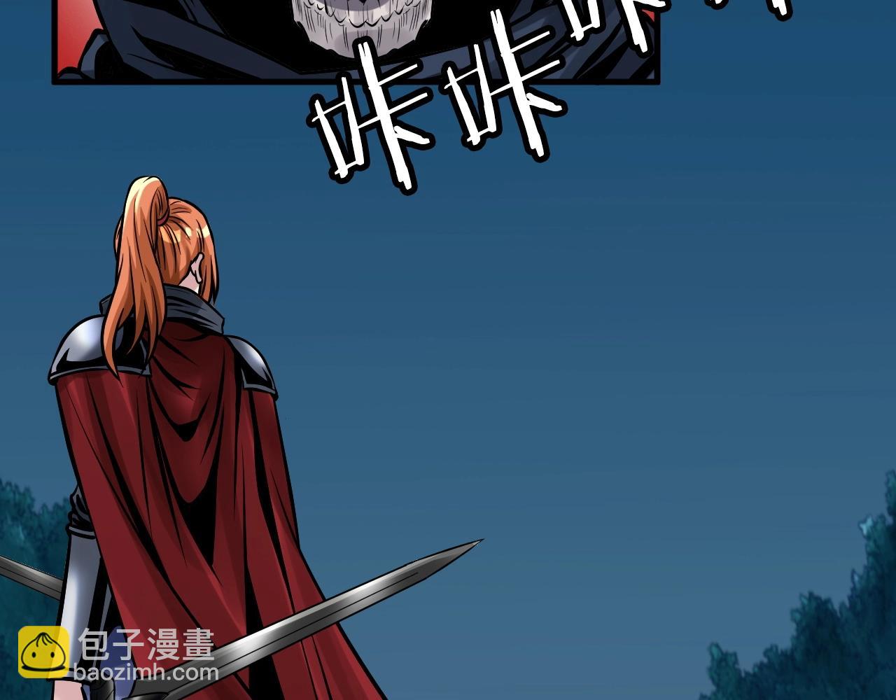 不敗玩家 - 第52話 血戰骷髏(4/4) - 2