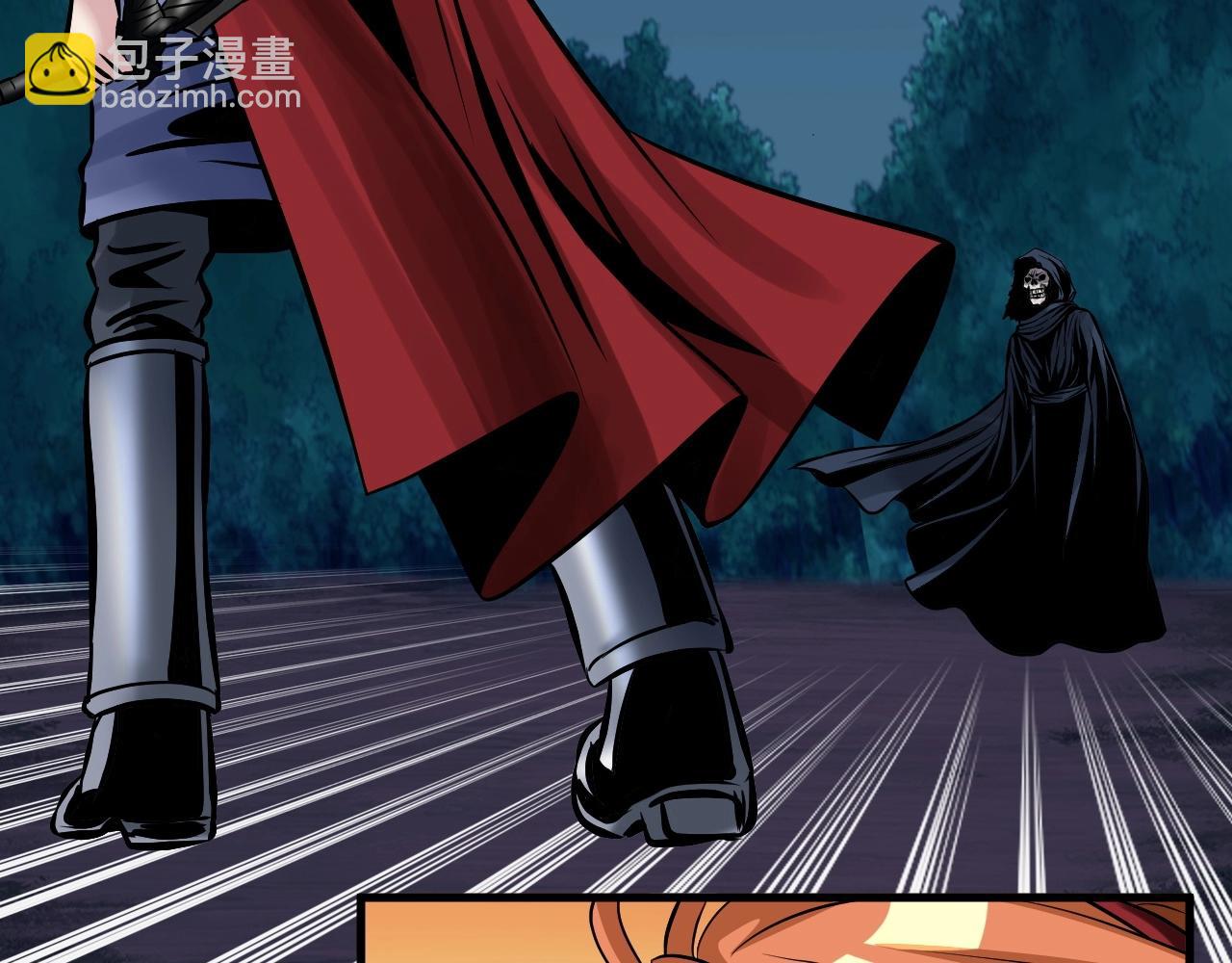 不敗玩家 - 第52話 血戰骷髏(4/4) - 3