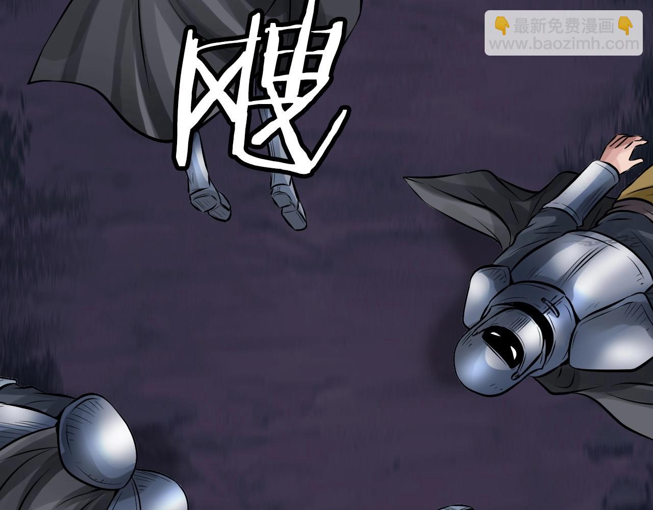 不敗玩家 - 第52話 血戰骷髏(1/4) - 2