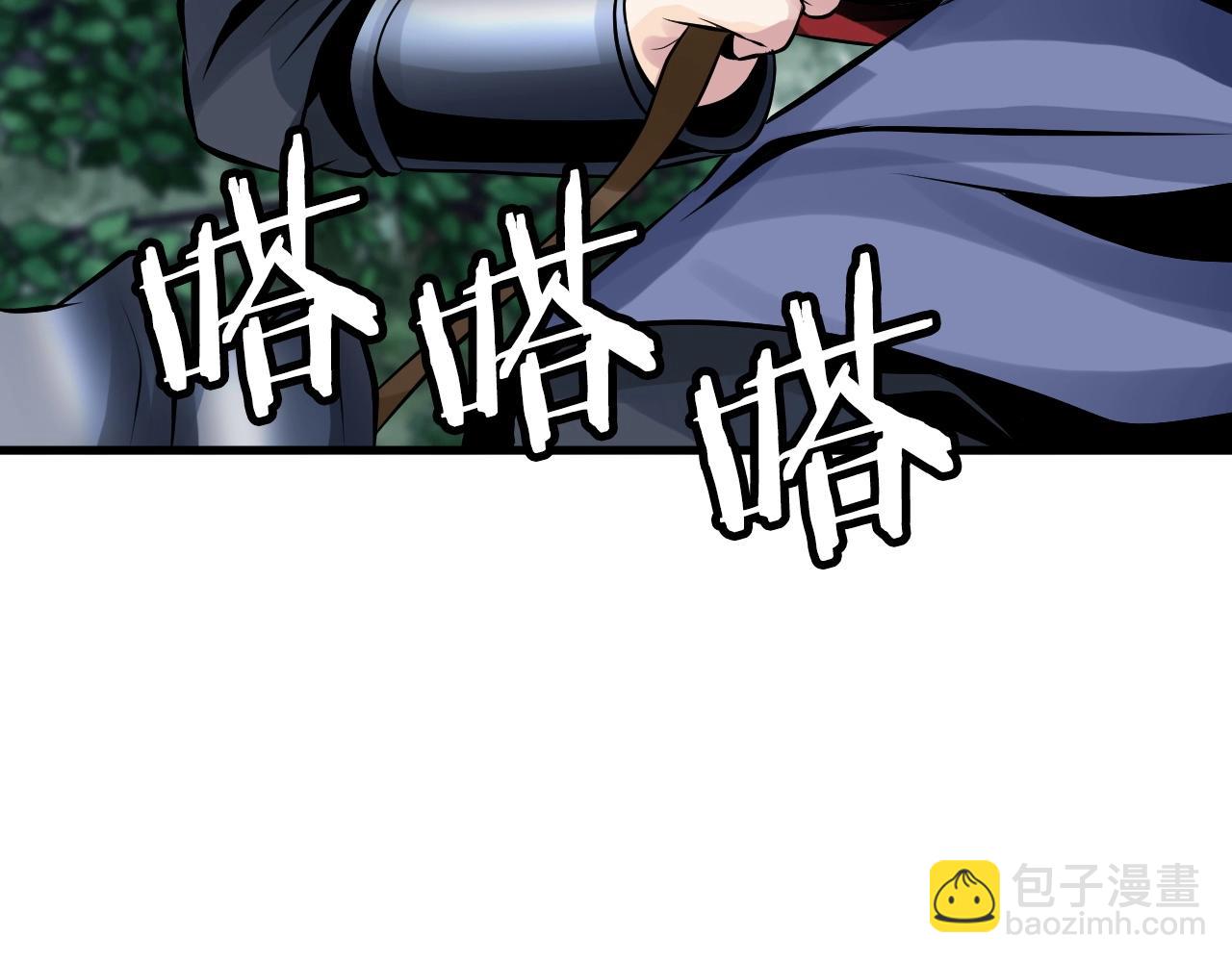 不敗玩家 - 第52話 血戰骷髏(1/4) - 2