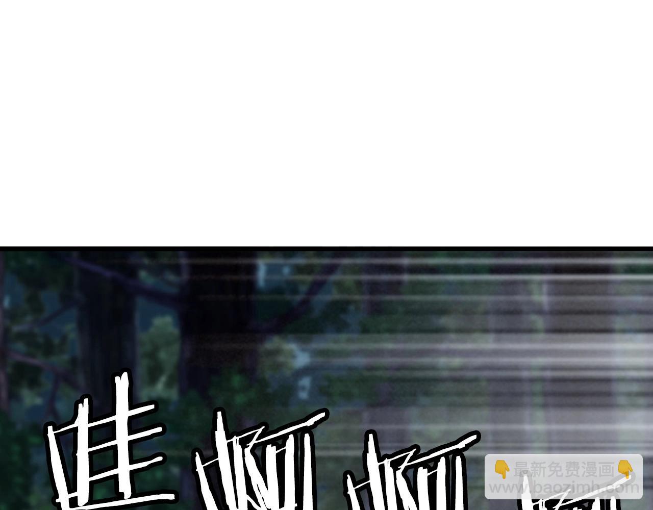 不敗玩家 - 第52話 血戰骷髏(1/4) - 3