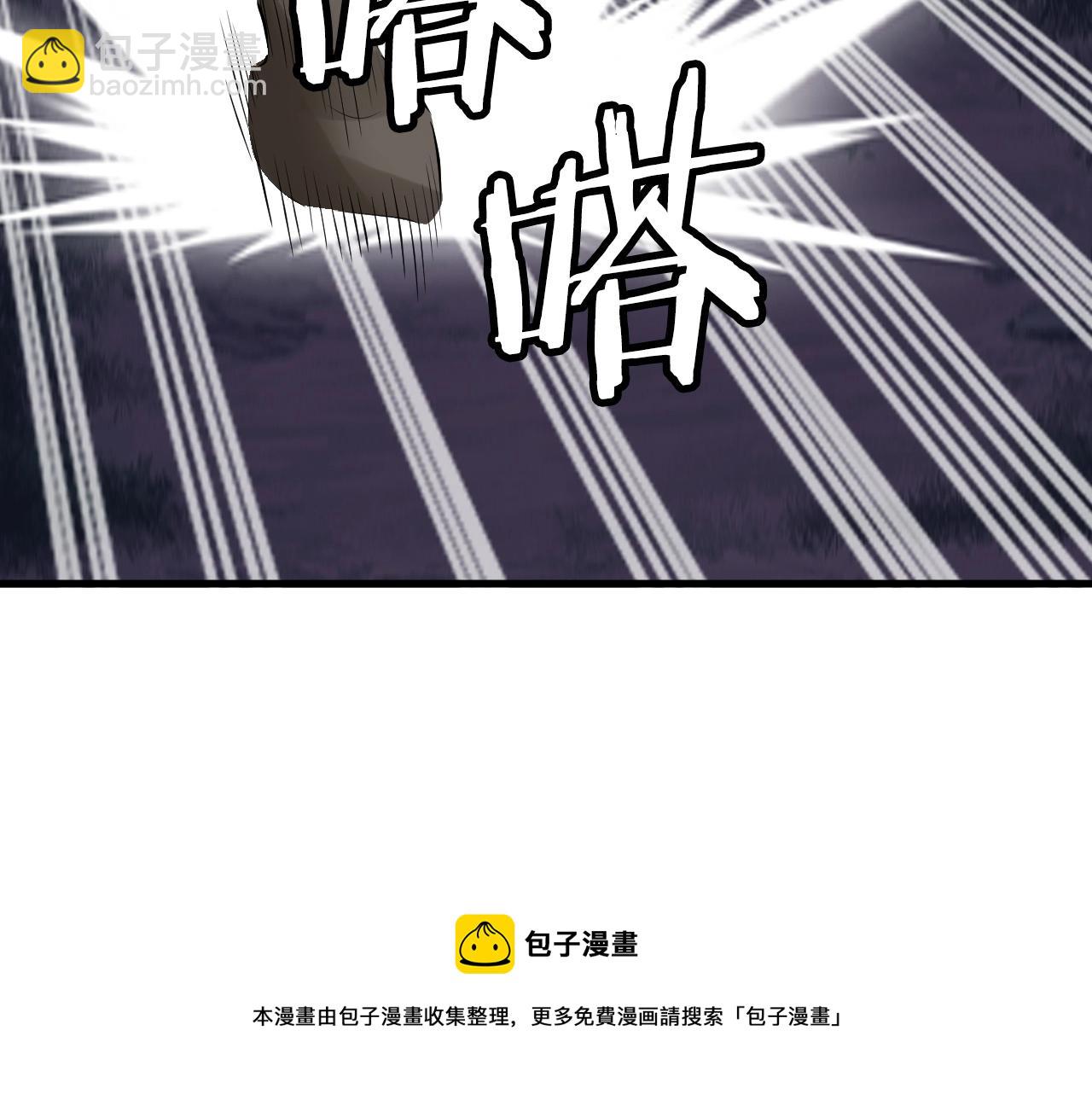 不敗玩家 - 第52話 血戰骷髏(1/4) - 2