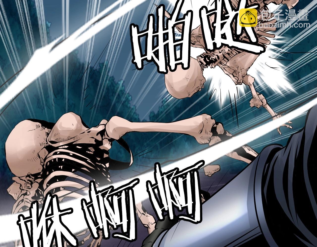 不敗玩家 - 第52話 血戰骷髏(2/4) - 6