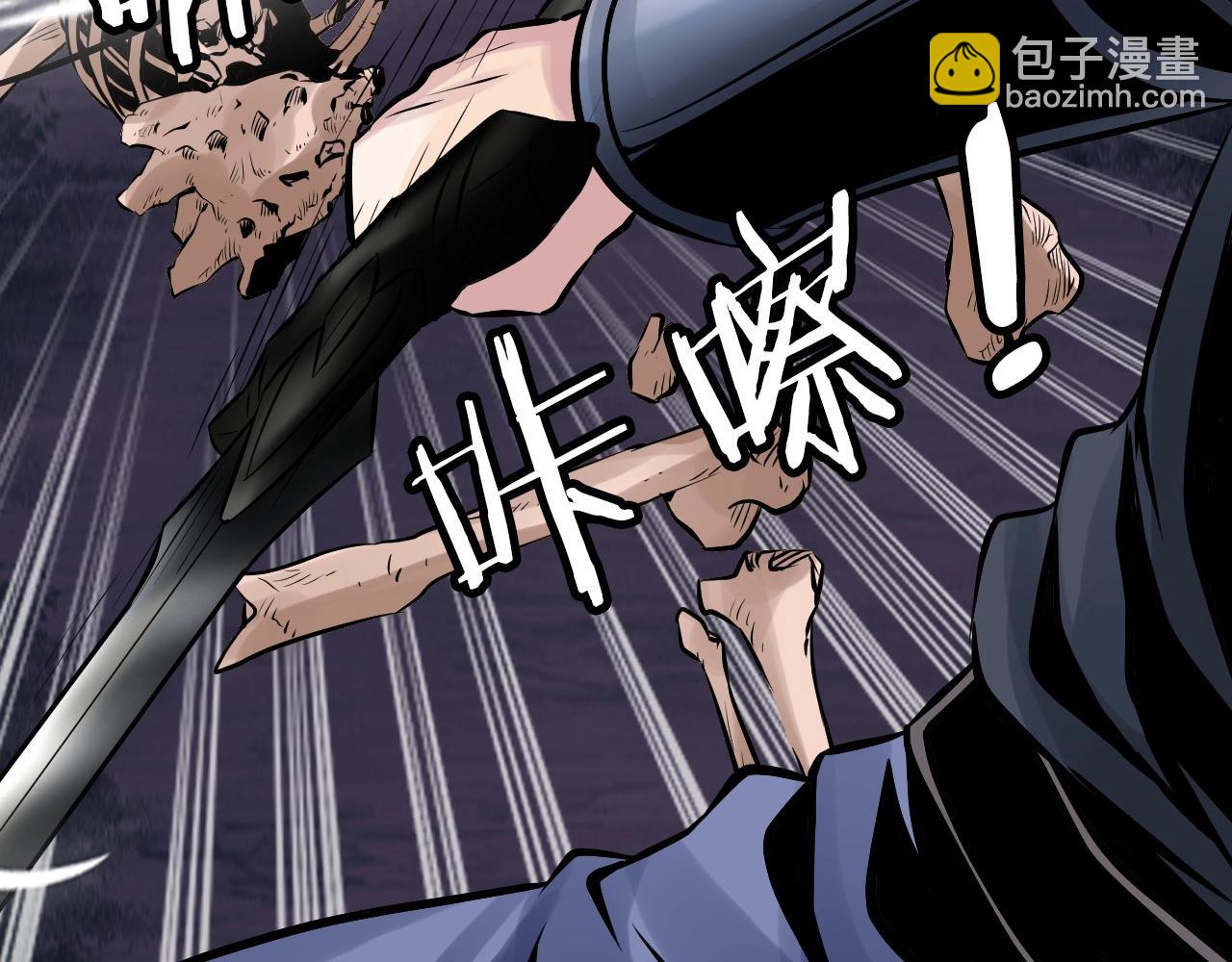 不敗玩家 - 第52話 血戰骷髏(2/4) - 7