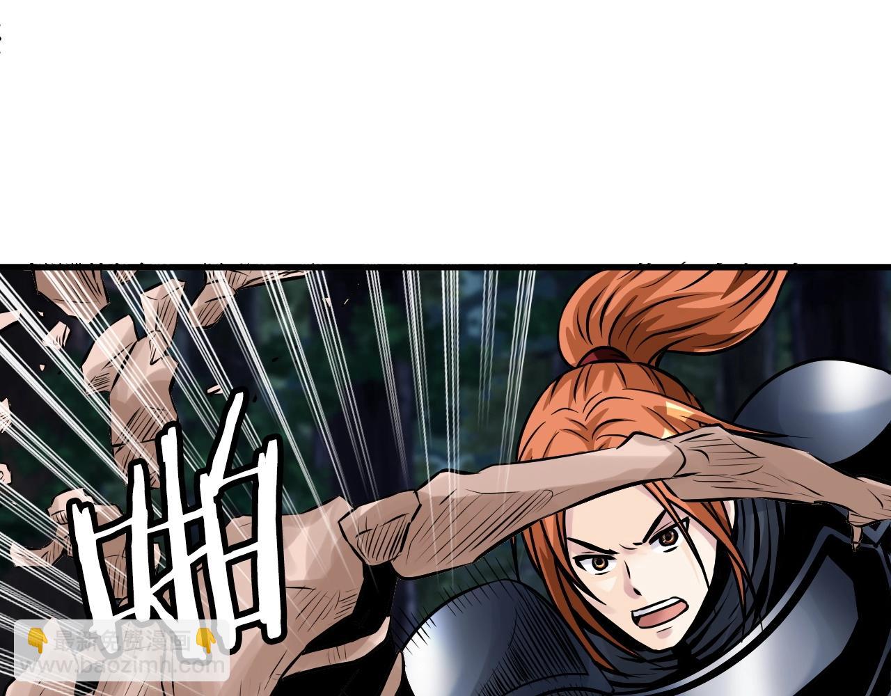 不敗玩家 - 第52話 血戰骷髏(2/4) - 1