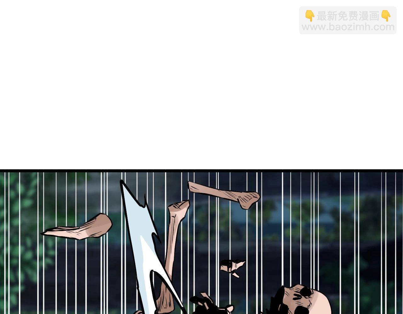 不敗玩家 - 第52話 血戰骷髏(2/4) - 5