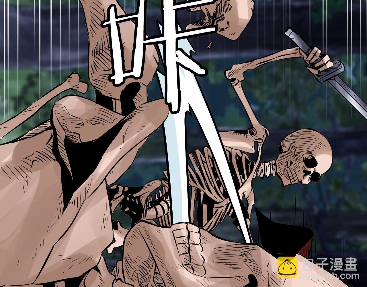 不敗玩家 - 第52話 血戰骷髏(2/4) - 7