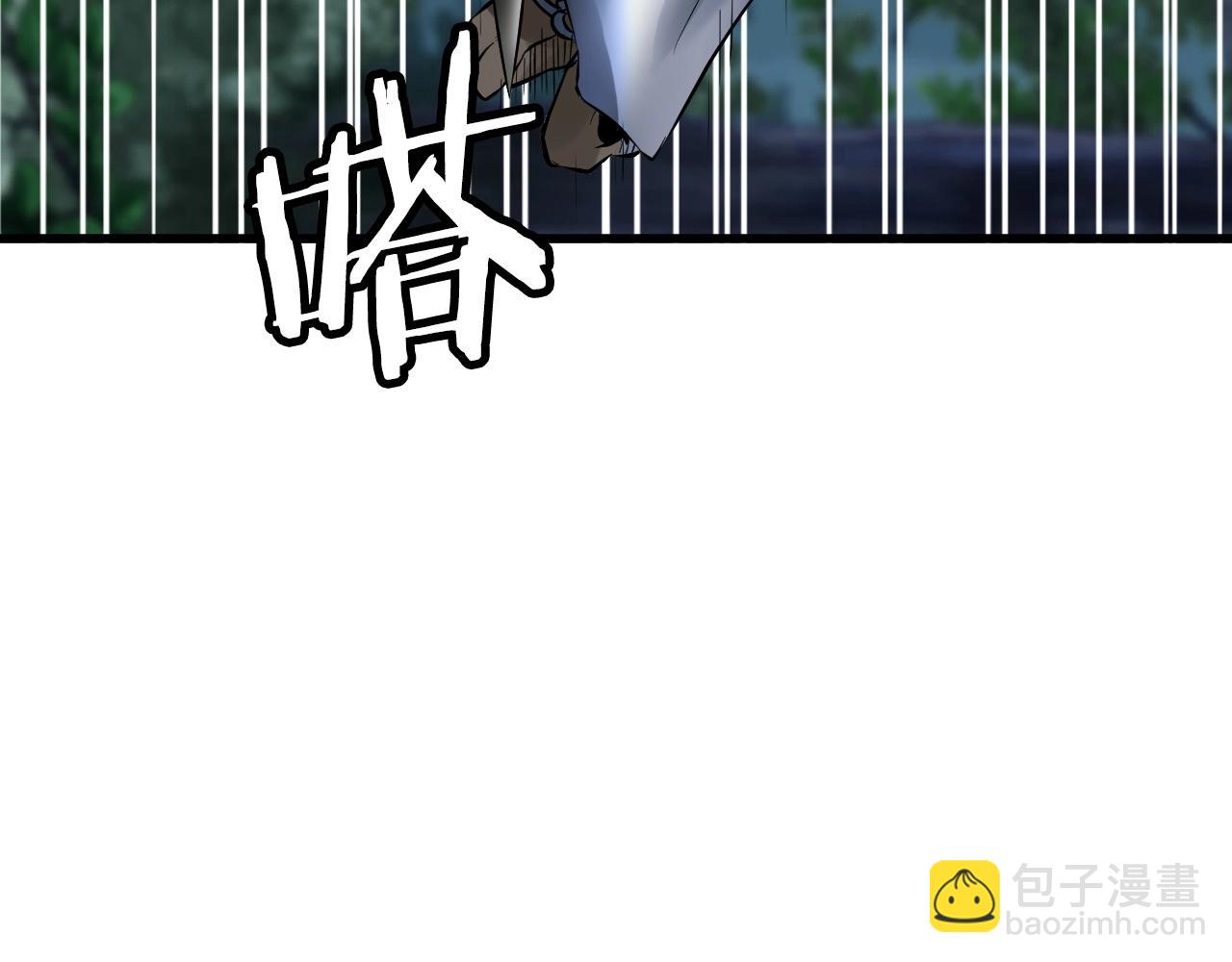 不敗玩家 - 第52話 血戰骷髏(2/4) - 2