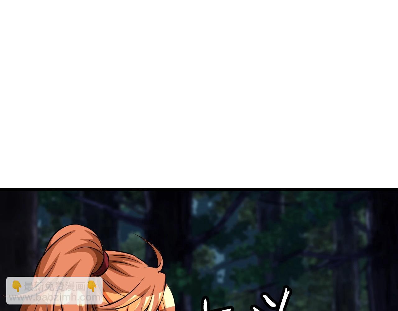 不敗玩家 - 第52話 血戰骷髏(2/4) - 6