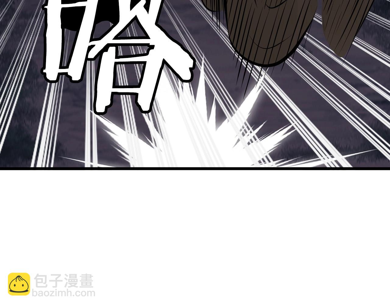 不敗玩家 - 第52話 血戰骷髏(2/4) - 3