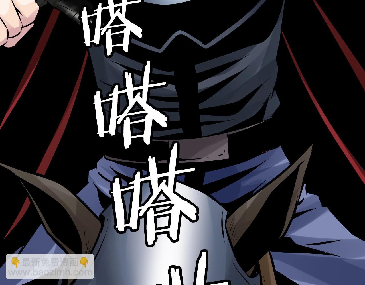 不敗玩家 - 第52話 血戰骷髏(2/4) - 6