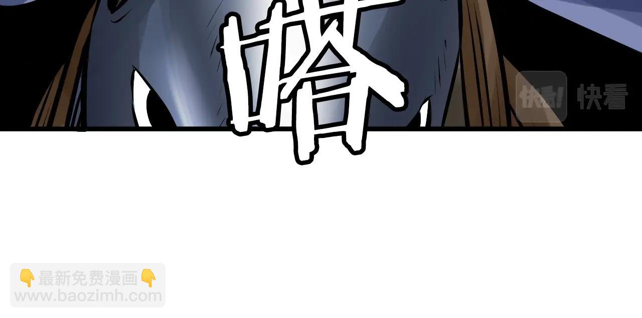 不敗玩家 - 第52話 血戰骷髏(2/4) - 7