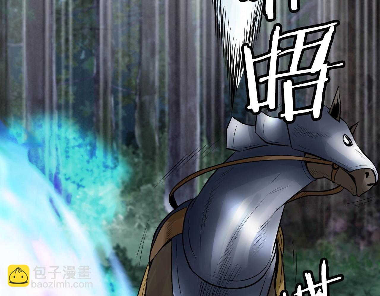 不敗玩家 - 第52話 血戰骷髏(2/4) - 6