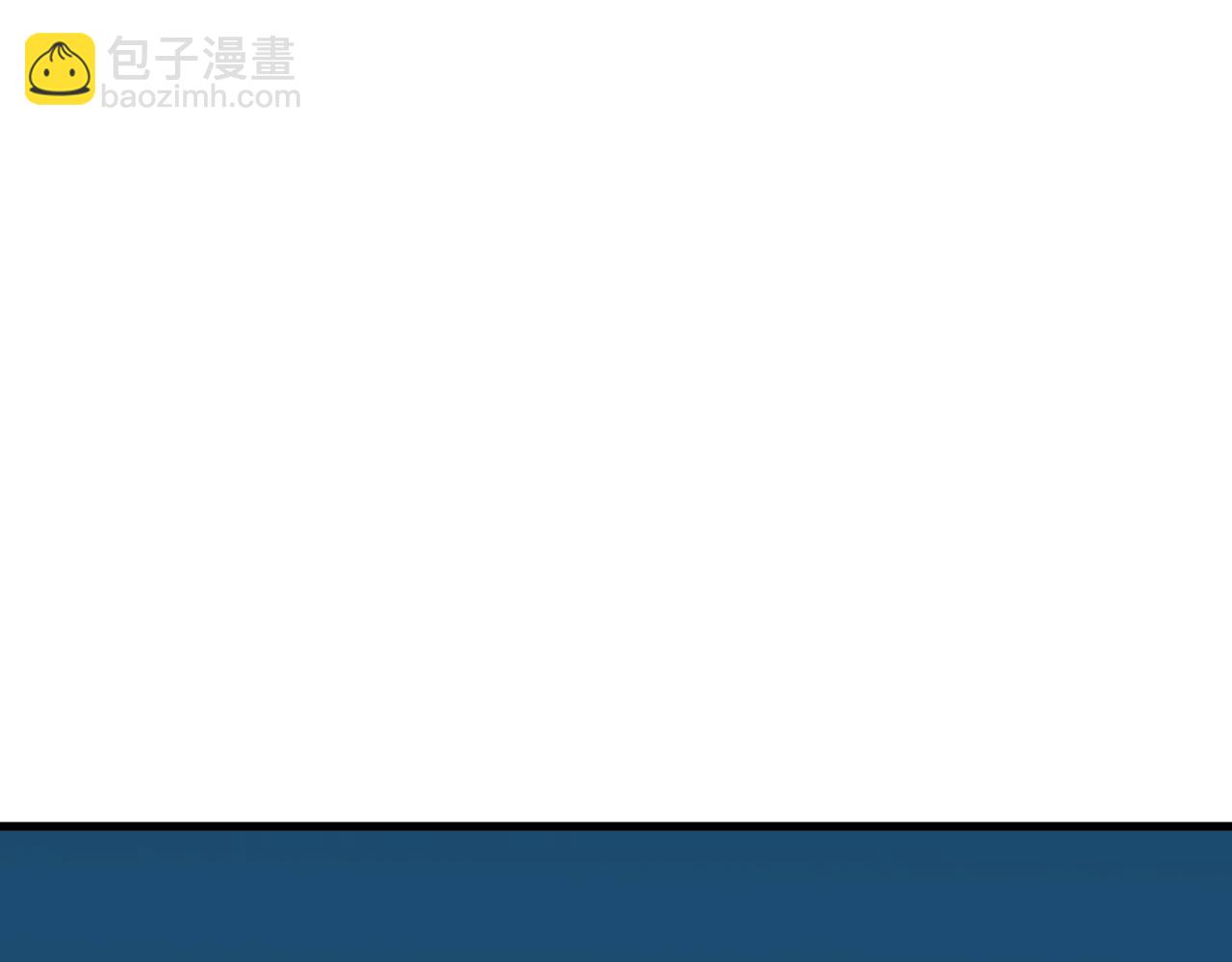 不敗玩家 - 第52話 血戰骷髏(2/4) - 1