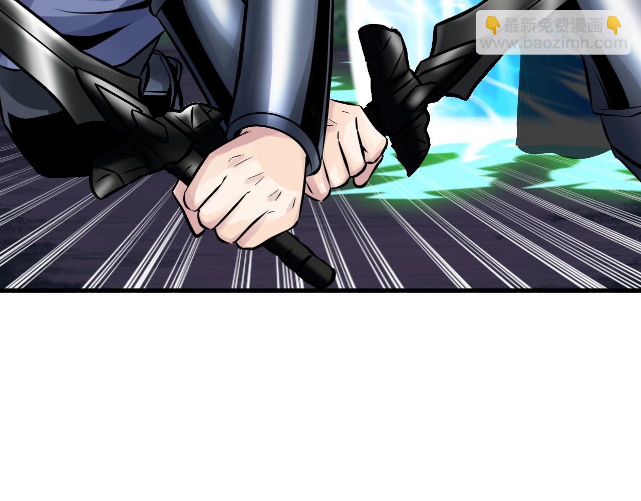 不敗玩家 - 第52話 血戰骷髏(2/4) - 4