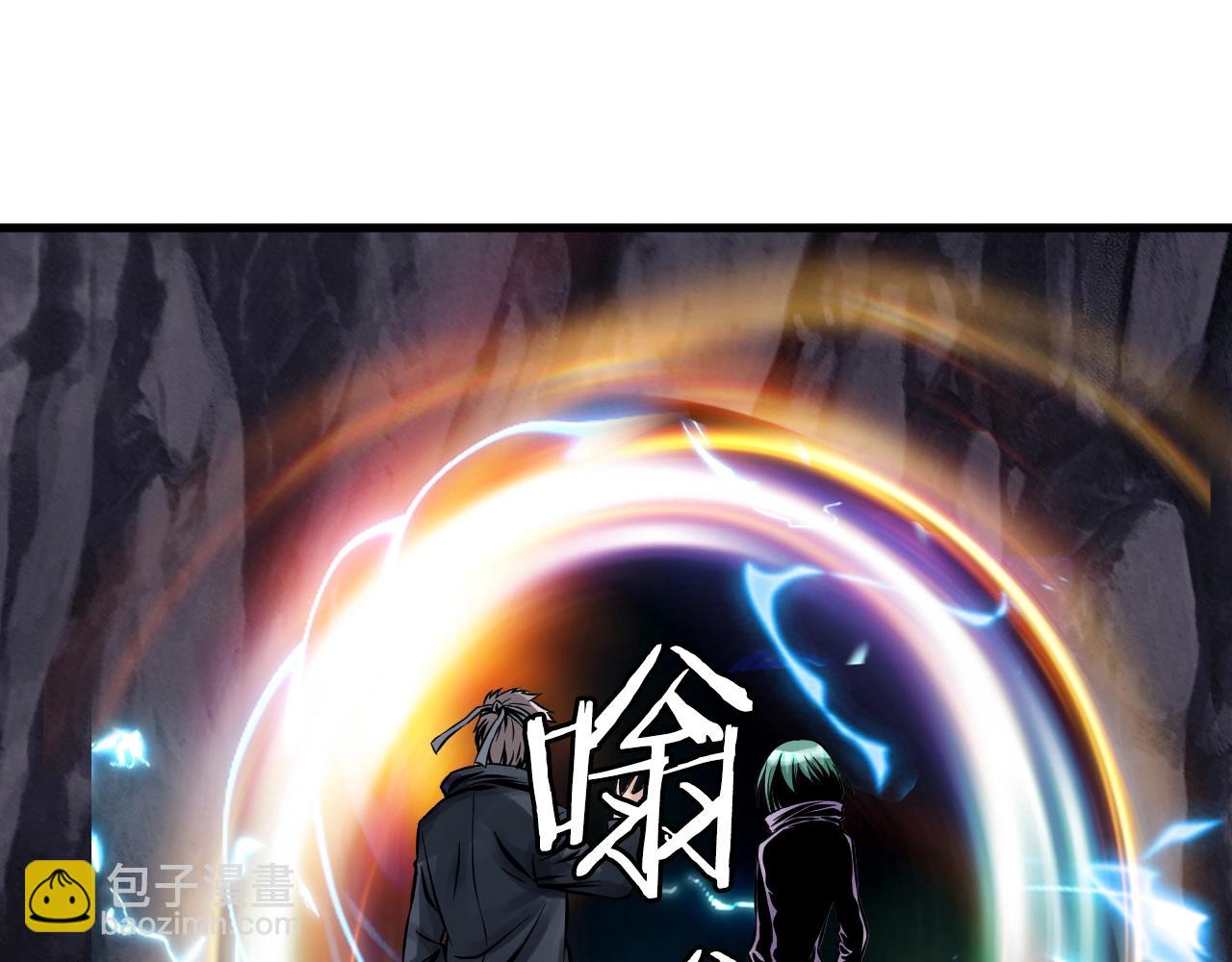 不敗玩家 - 第54話 開戰了(1/4) - 5