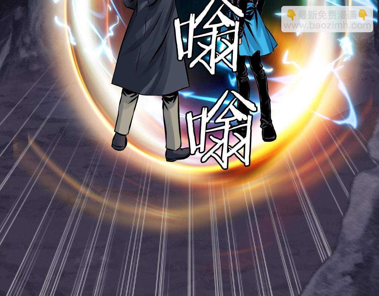 不敗玩家 - 第54話 開戰了(1/4) - 6