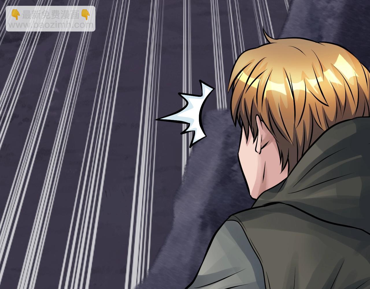 不敗玩家 - 第54話 開戰了(1/4) - 7