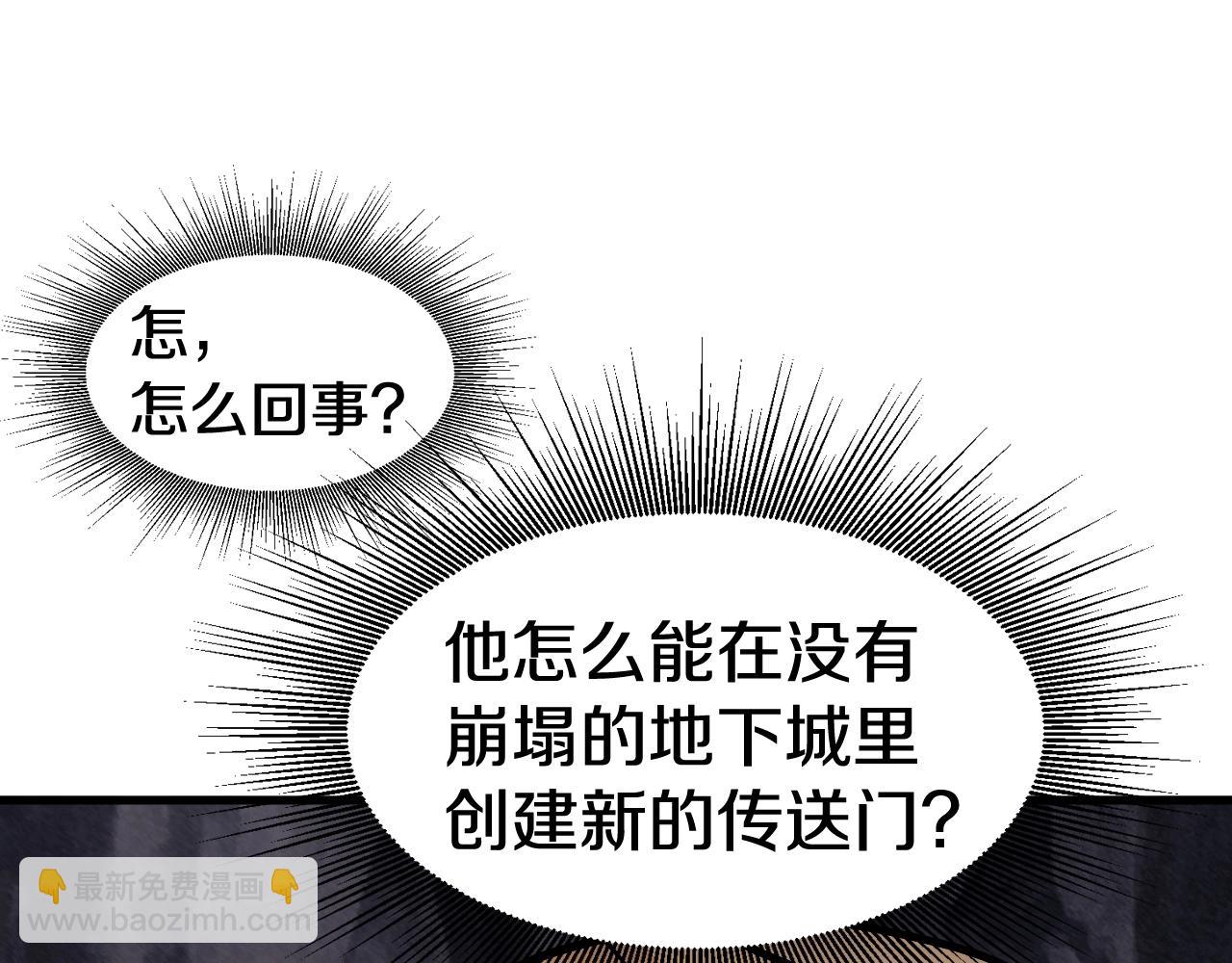 不敗玩家 - 第54話 開戰了(1/4) - 1