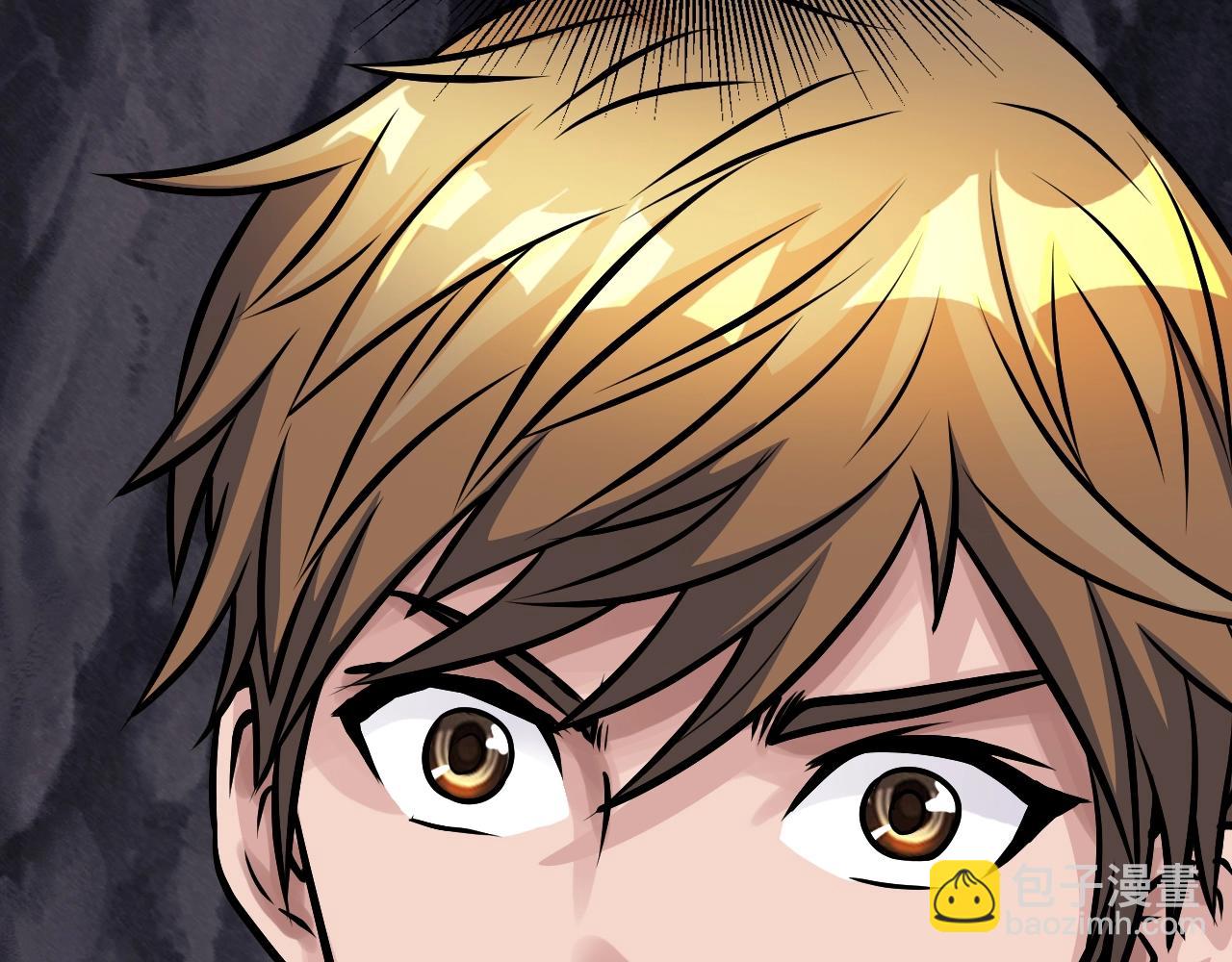 不敗玩家 - 第54話 開戰了(1/4) - 2