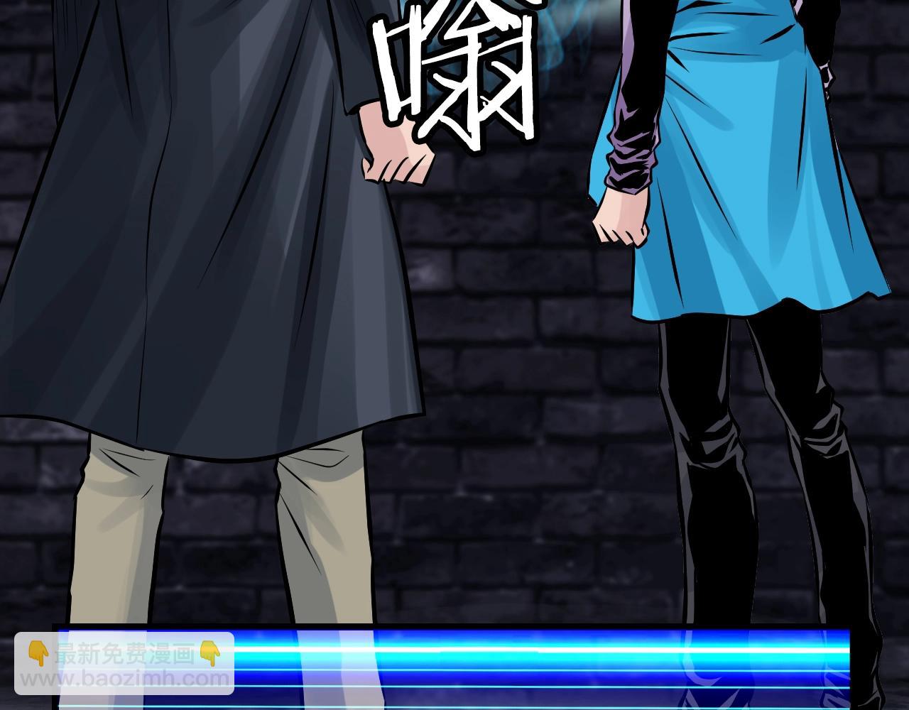 不敗玩家 - 第54話 開戰了(1/4) - 7