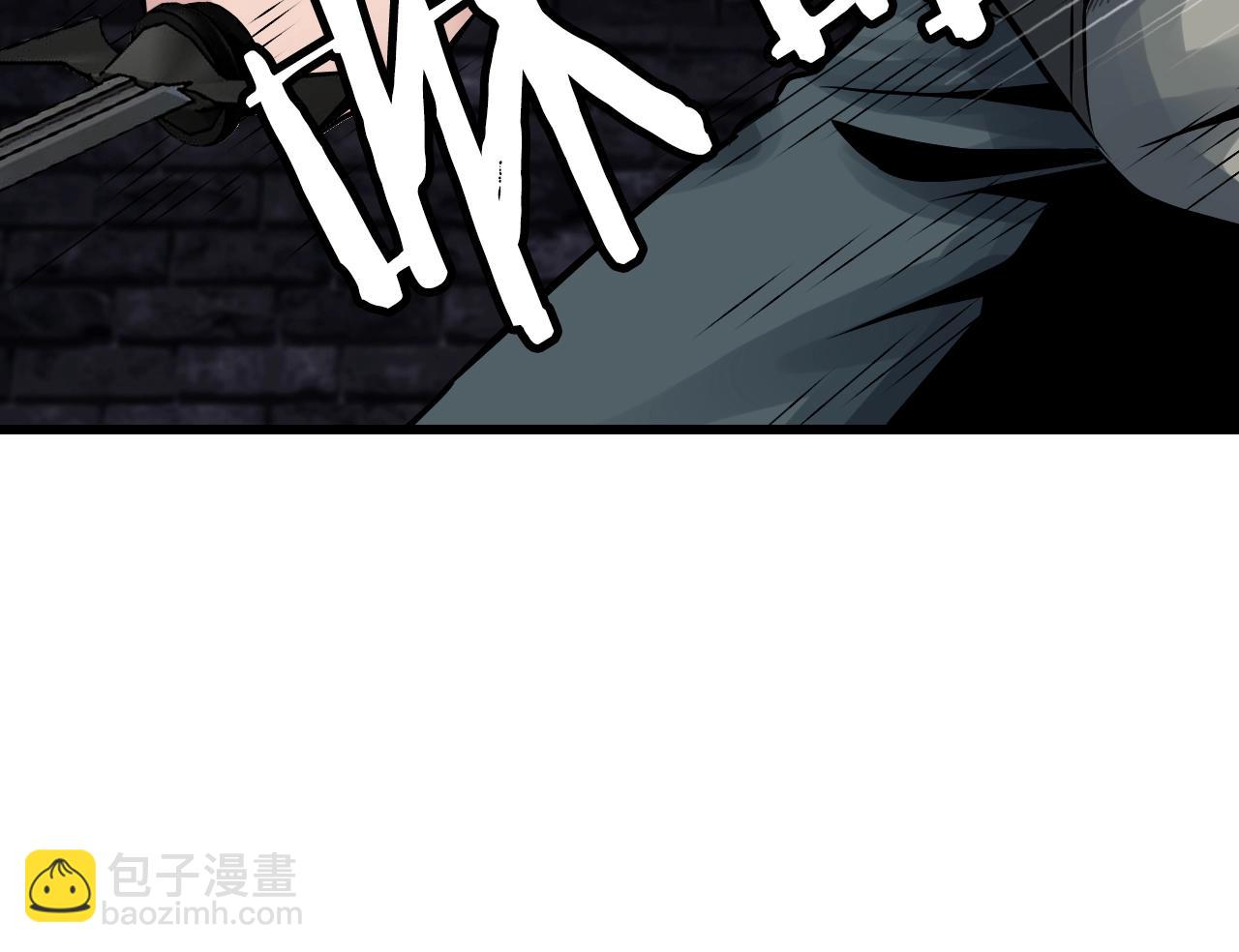 不敗玩家 - 第54話 開戰了(1/4) - 6