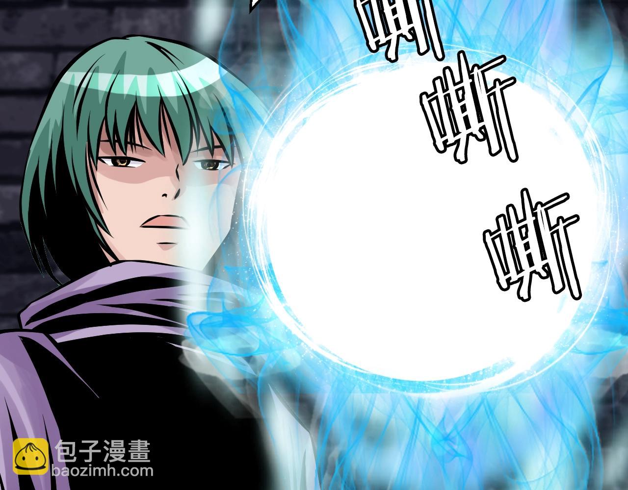 不敗玩家 - 第54話 開戰了(1/4) - 5