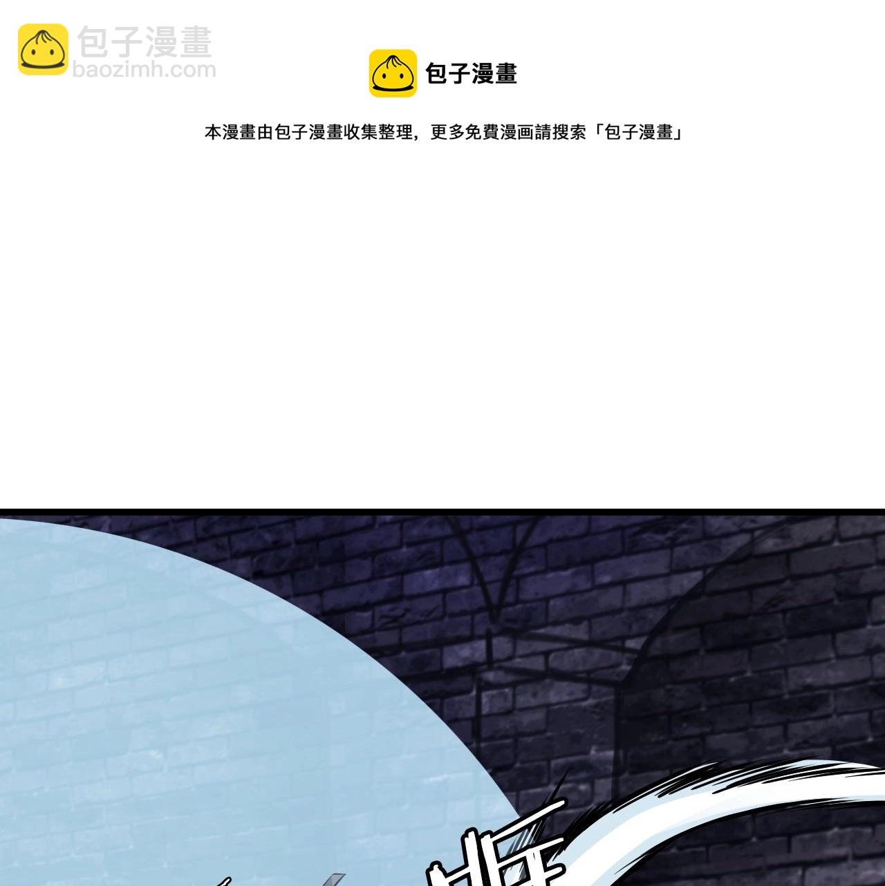 不敗玩家 - 第54話 開戰了(1/4) - 2