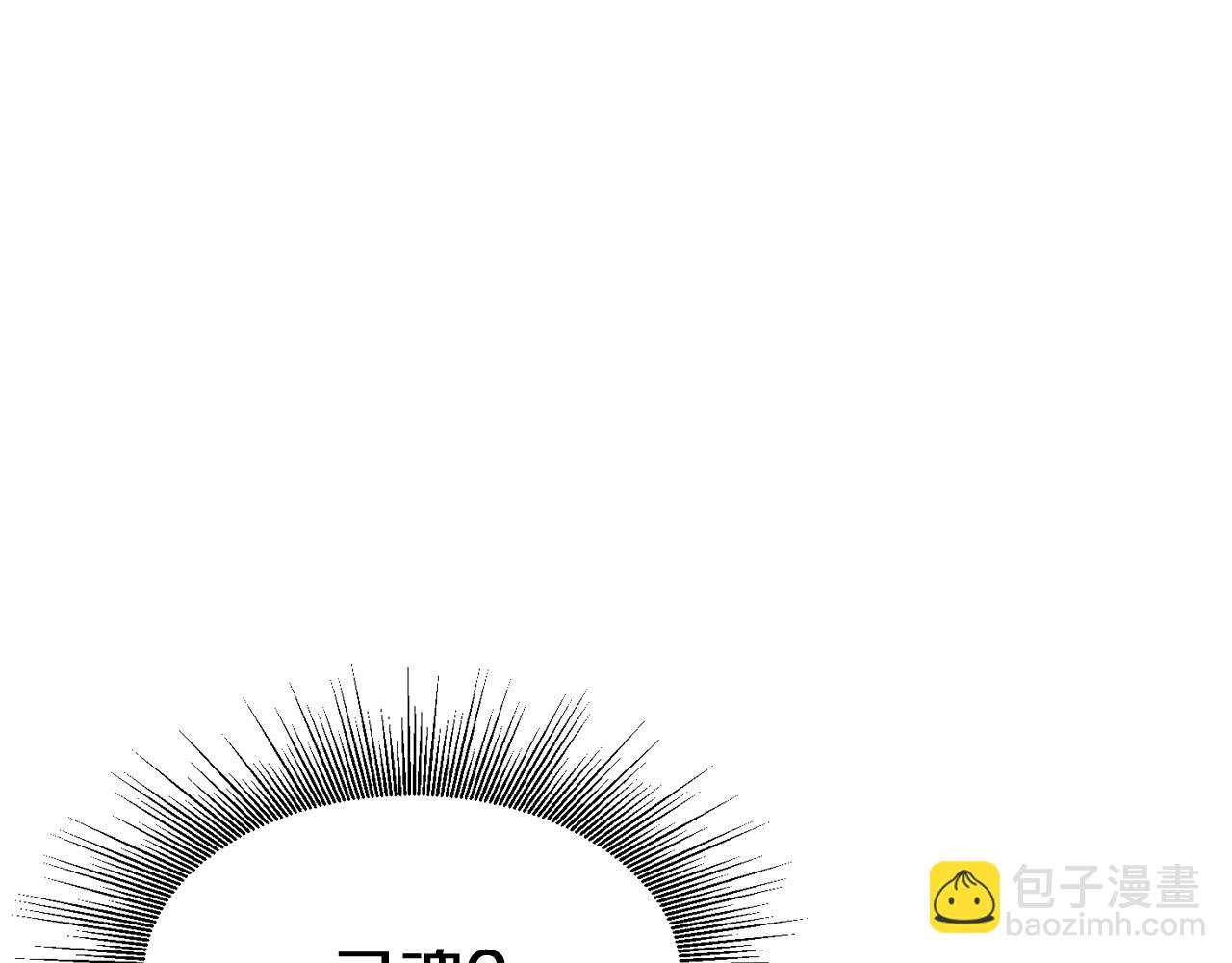 不敗玩家 - 第54話 開戰了(1/4) - 1