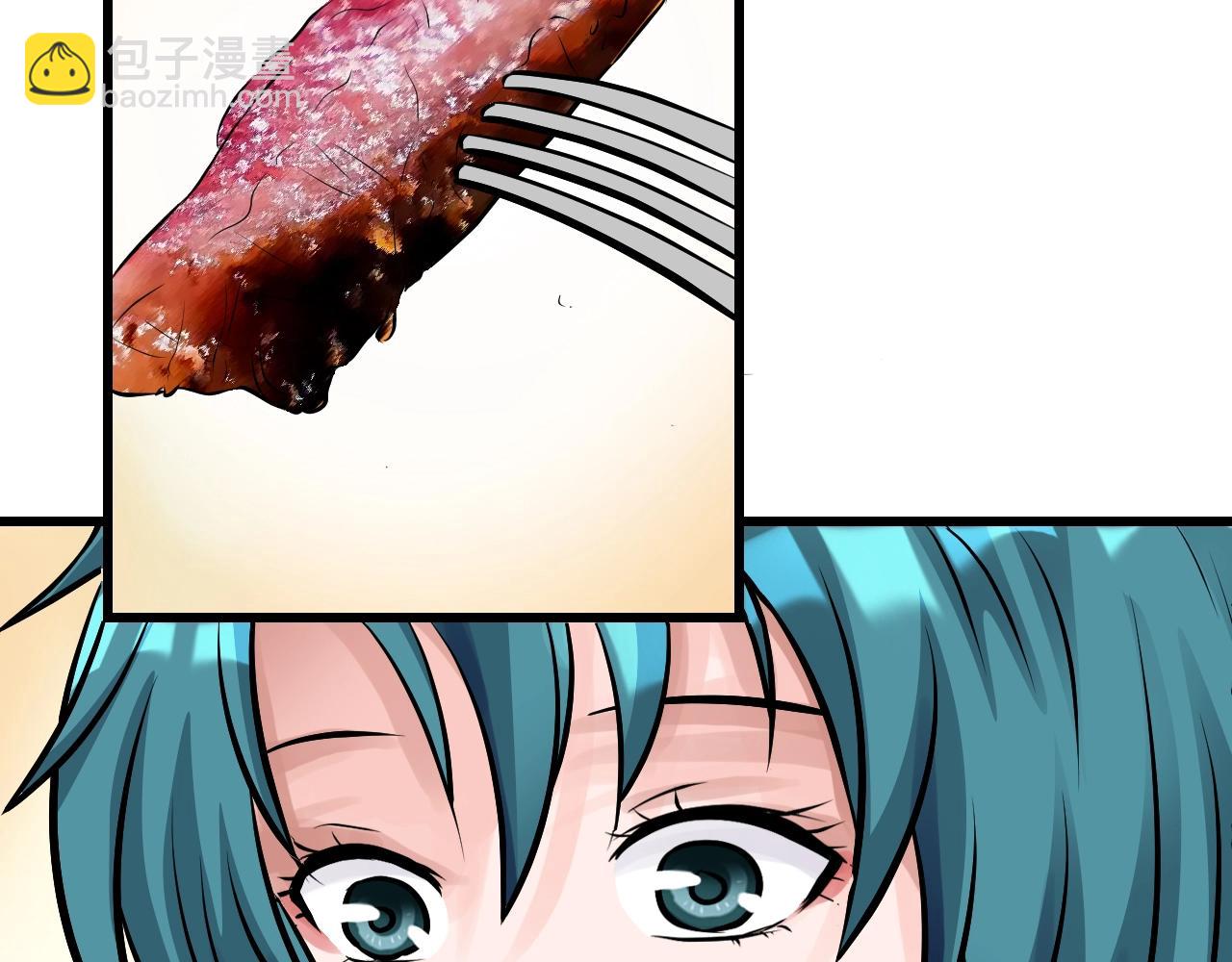 不敗玩家 - 第56話 好價錢(3/4) - 7