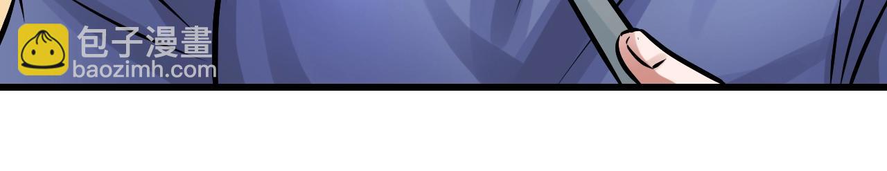 不敗玩家 - 第56話 好價錢(3/4) - 1