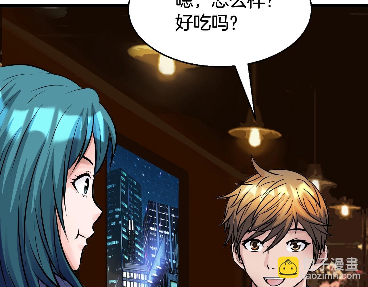 不敗玩家 - 第56話 好價錢(3/4) - 3