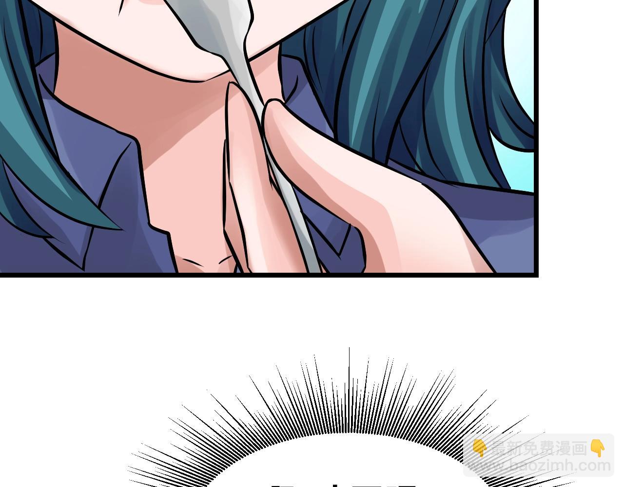 不敗玩家 - 第56話 好價錢(3/4) - 8