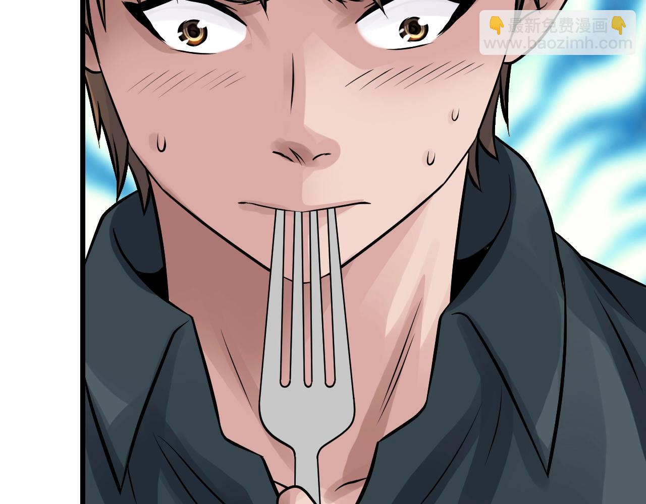 不敗玩家 - 第56話 好價錢(3/4) - 2