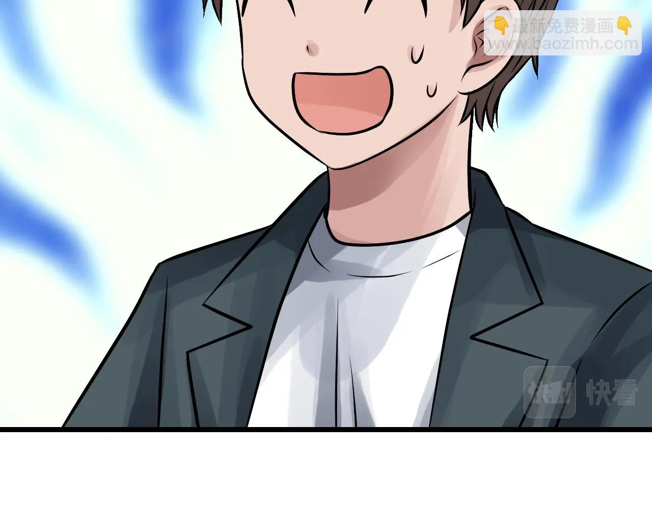 不敗玩家 - 第56話 好價錢(3/4) - 3