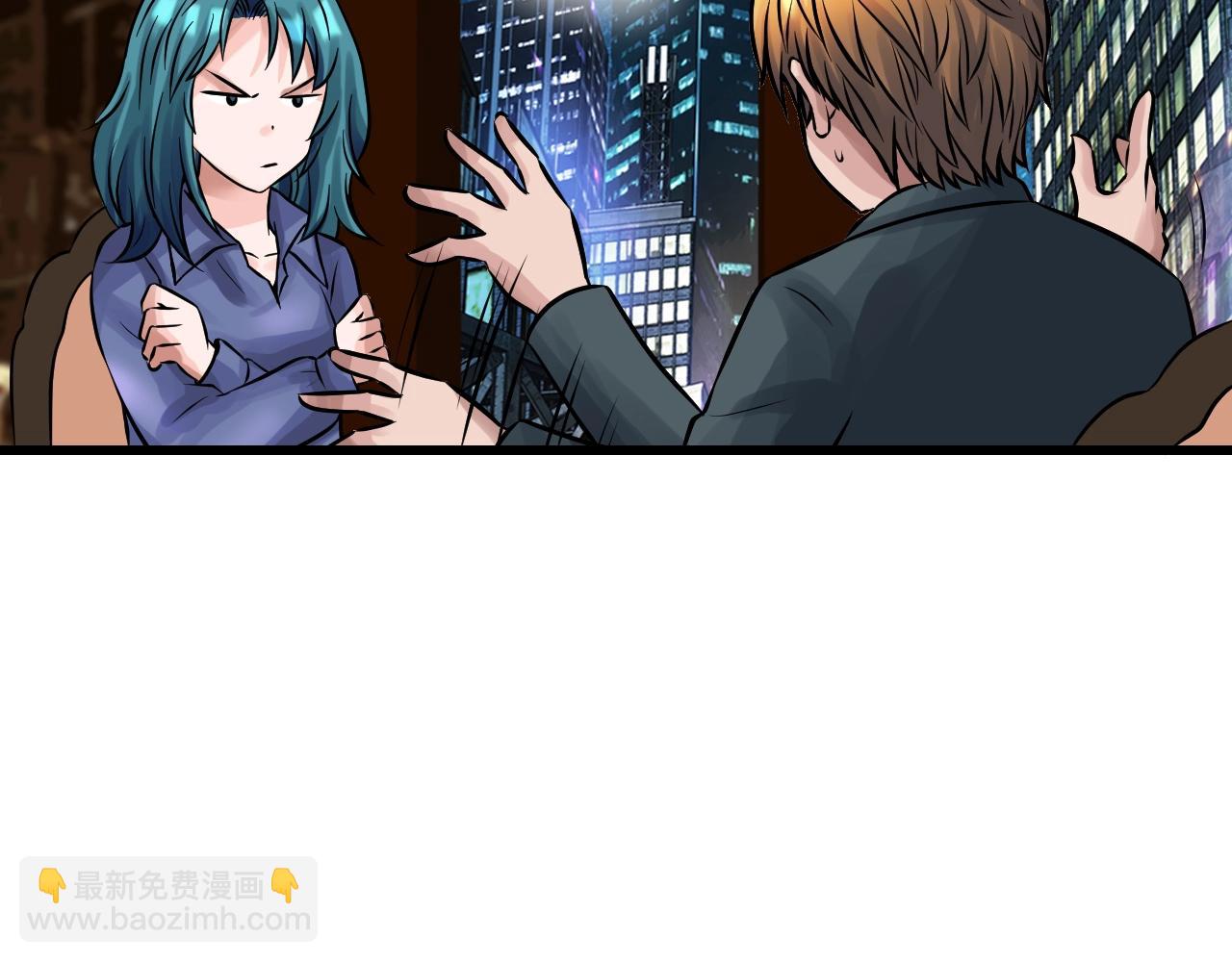 不敗玩家 - 第56話 好價錢(3/4) - 3