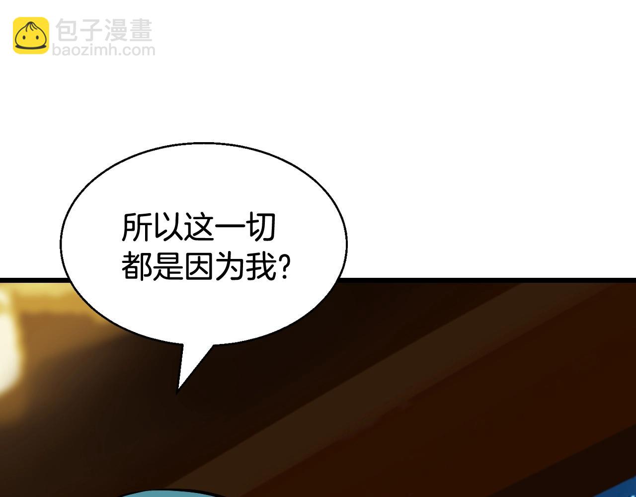 不敗玩家 - 第56話 好價錢(3/4) - 7