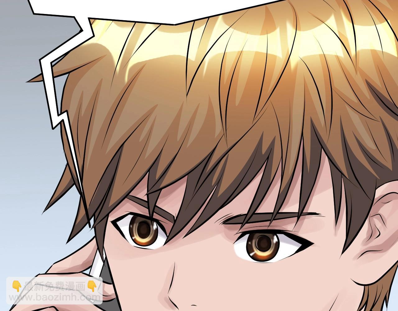 不敗玩家 - 第56話 好價錢(1/4) - 7