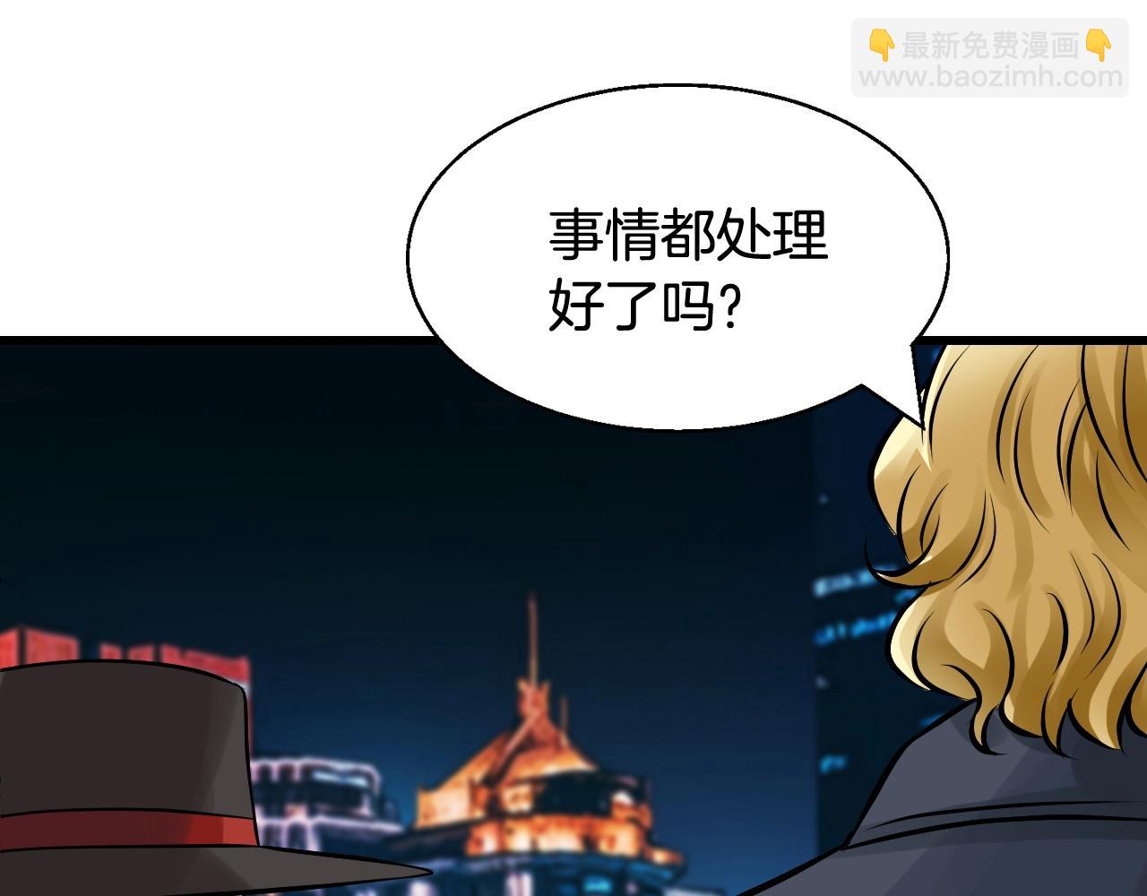 不敗玩家 - 第56話 好價錢(4/4) - 5