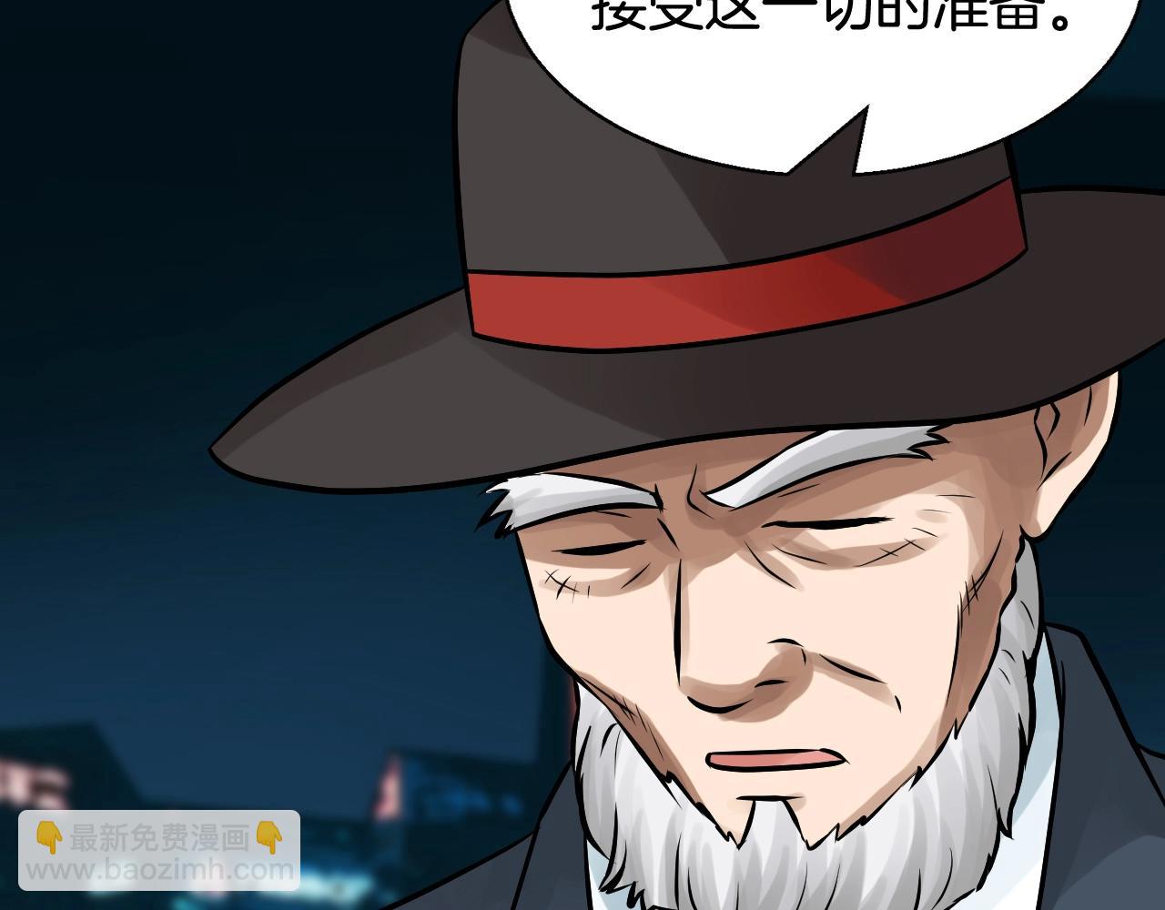 不敗玩家 - 第56話 好價錢(4/4) - 6