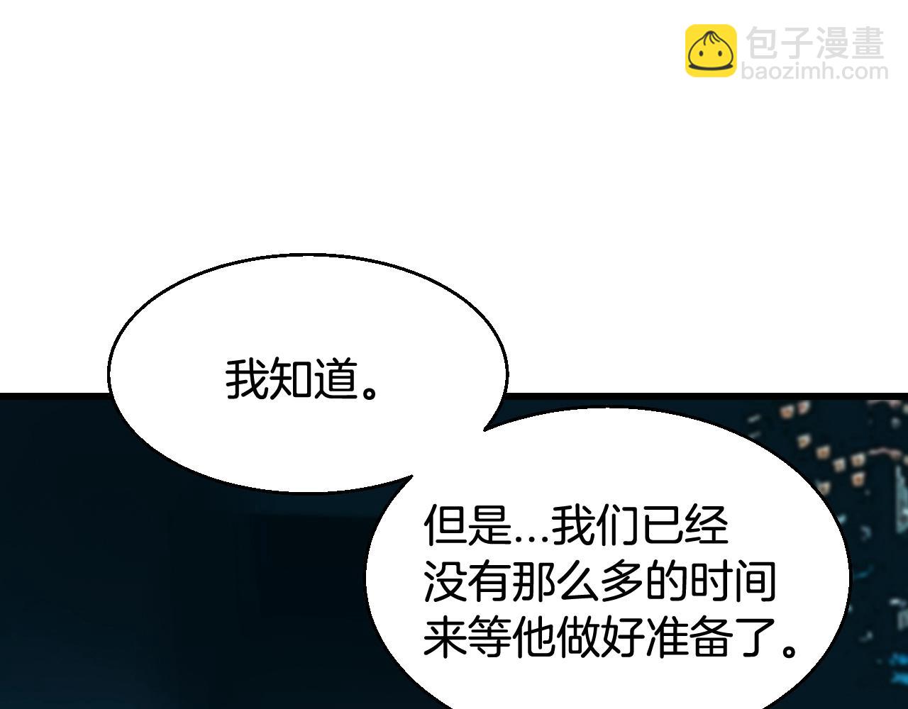 不敗玩家 - 第56話 好價錢(4/4) - 1