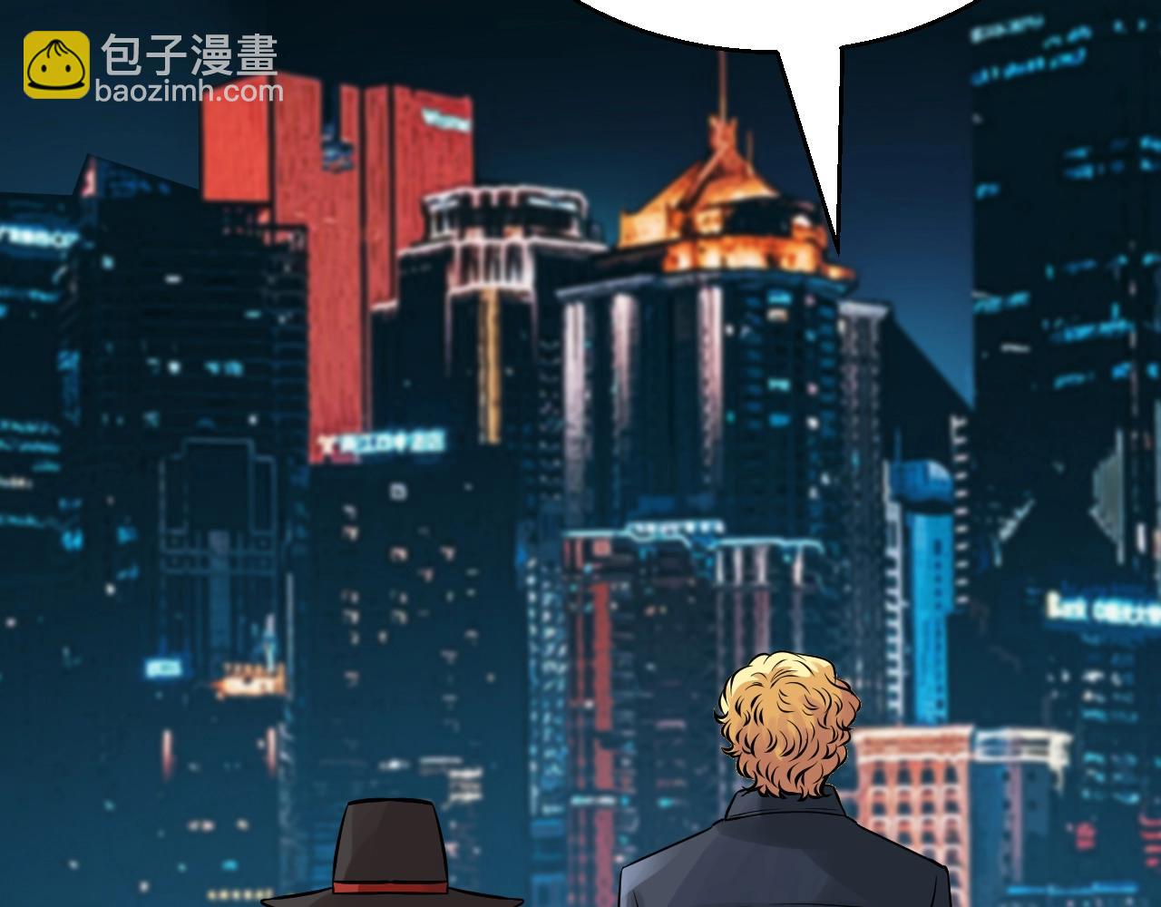 不敗玩家 - 第56話 好價錢(4/4) - 2