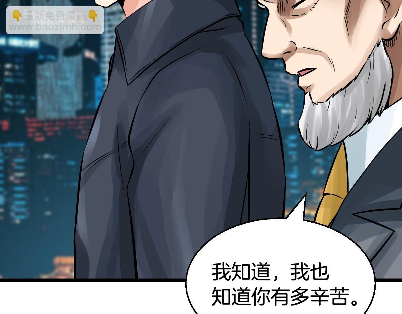 不敗玩家 - 第56話 好價錢(4/4) - 8