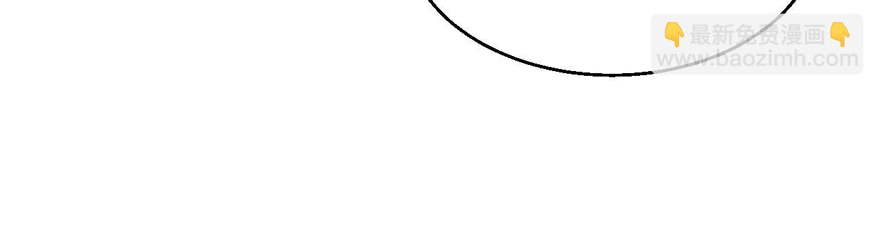 不敗玩家 - 第56話 好價錢(4/4) - 1