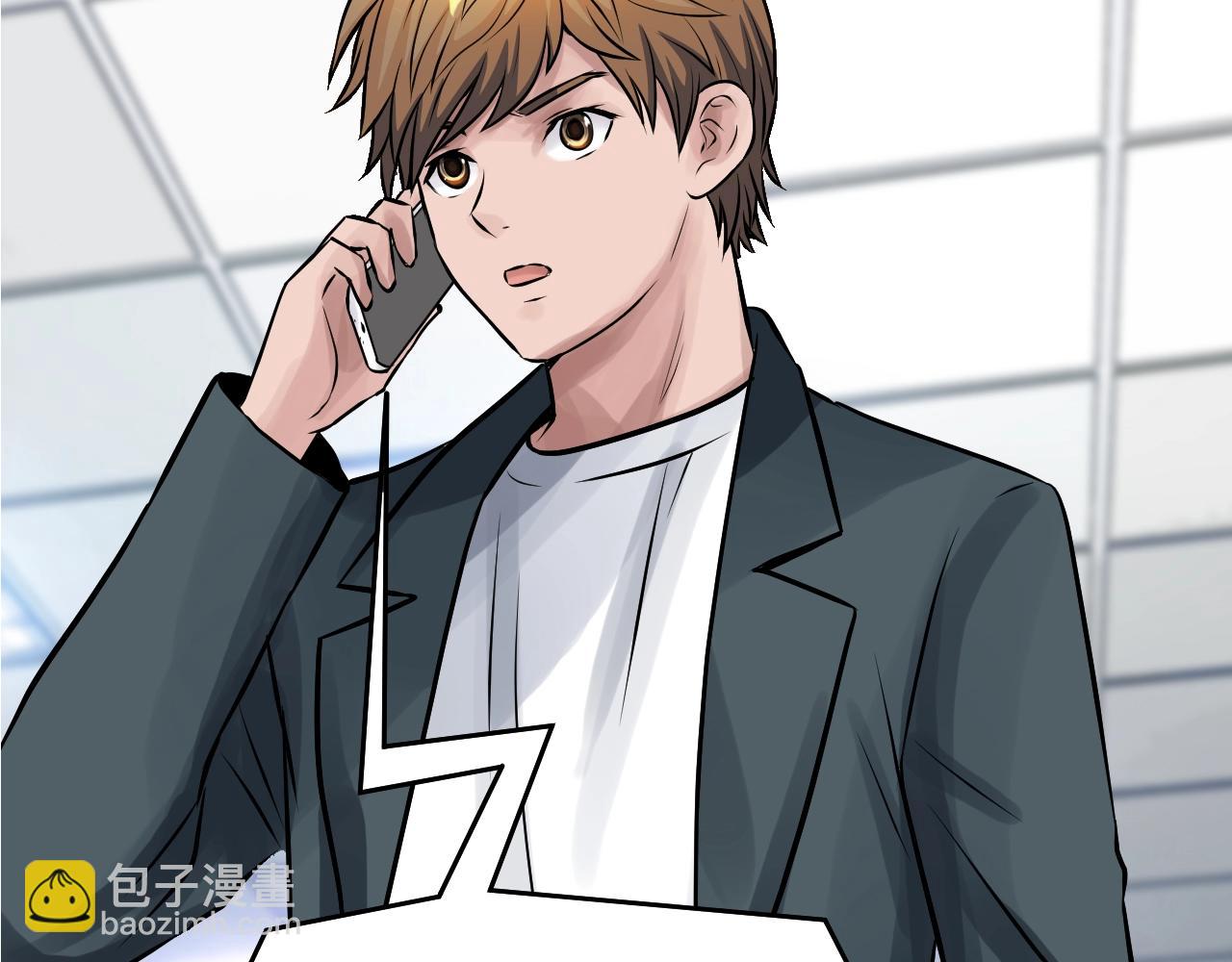 不敗玩家 - 第56話 好價錢(1/4) - 3