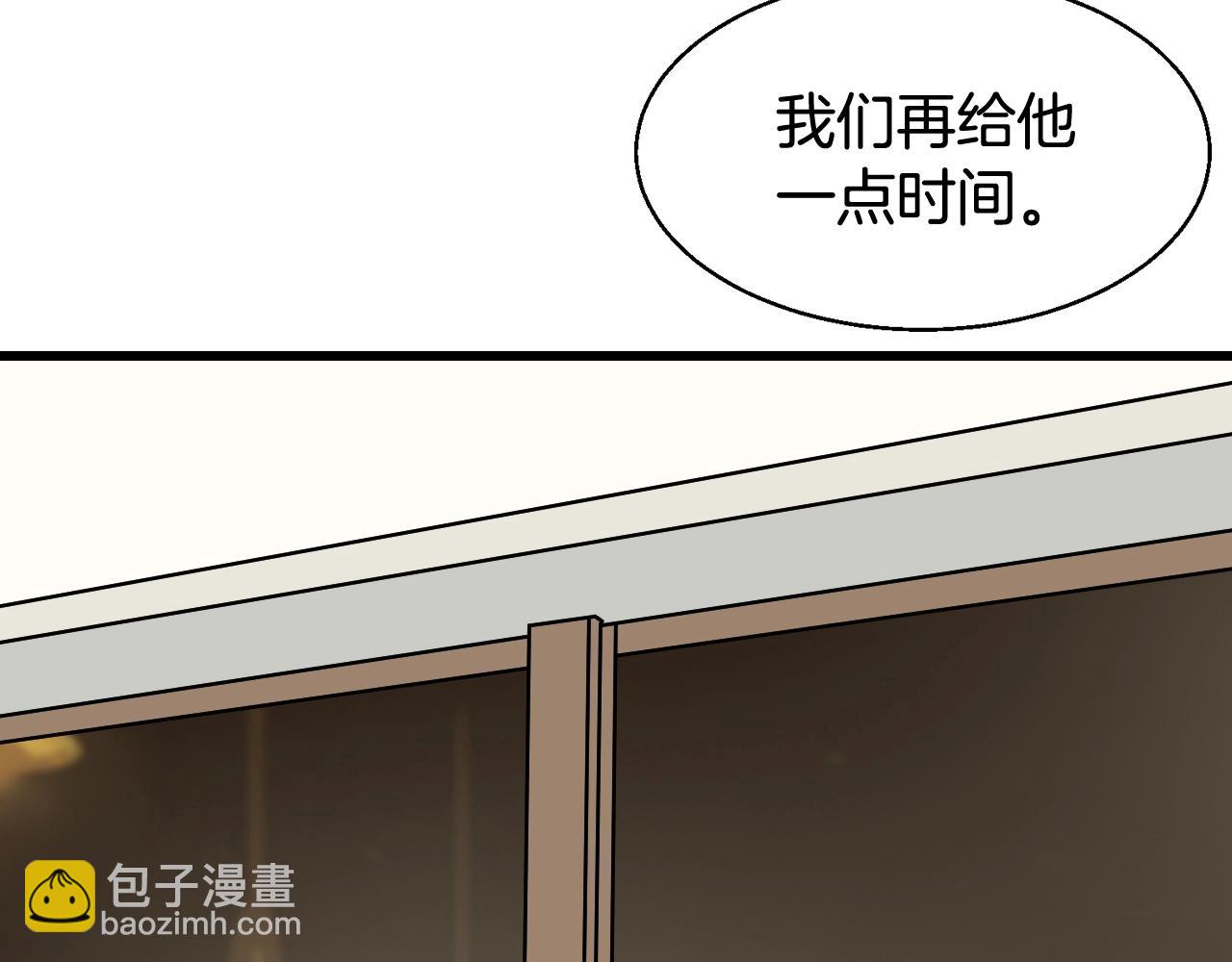 不敗玩家 - 第56話 好價錢(4/4) - 7