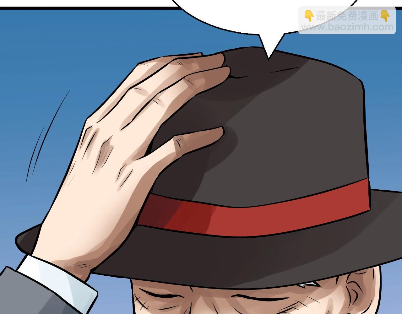 不敗玩家 - 第56話 好價錢(4/4) - 2