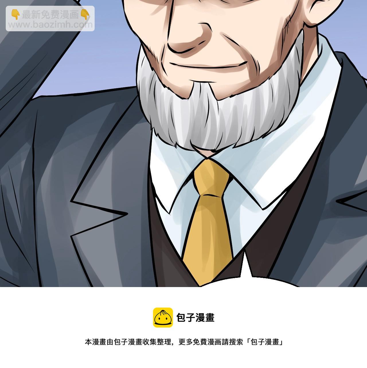 不敗玩家 - 第56話 好價錢(4/4) - 3