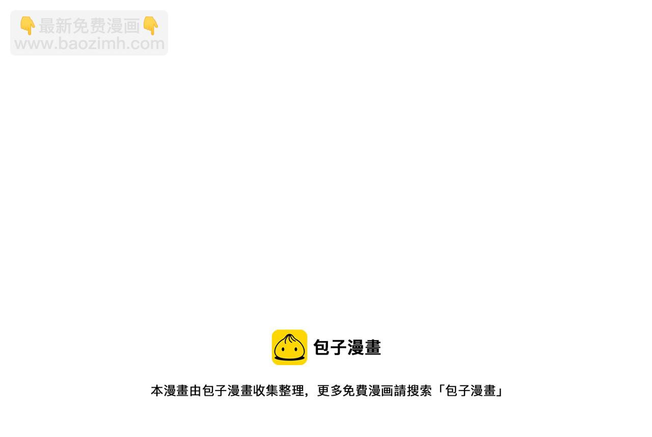 不敗玩家 - 第56話 好價錢(4/4) - 6