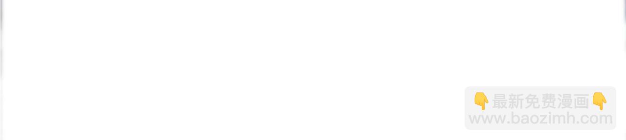 不敗玩家 - 第56話 好價錢(1/4) - 5